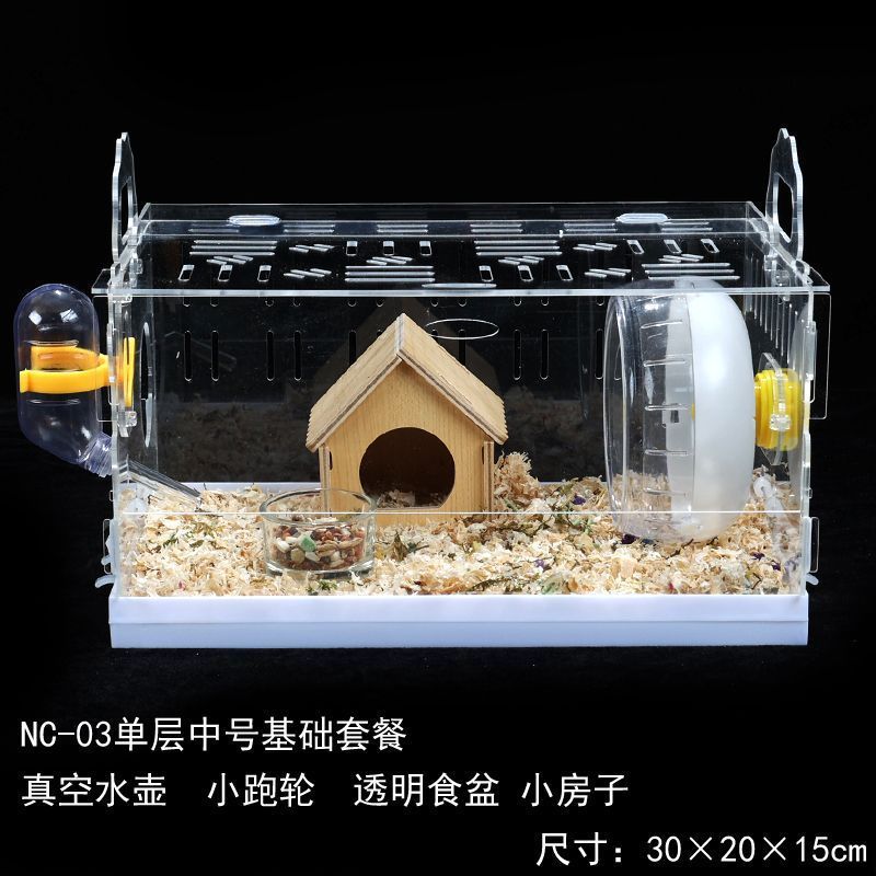 仓鼠笼子专用金丝熊宝宝亚克力双层多层套餐超大别墅用品全套|undefined