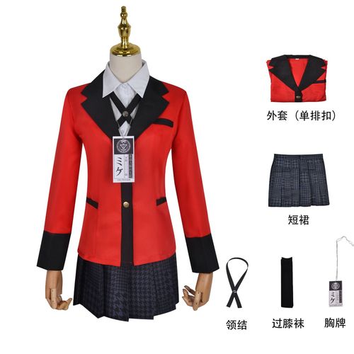 Cosplay Costume of Shizuku Tsukiyomi from 