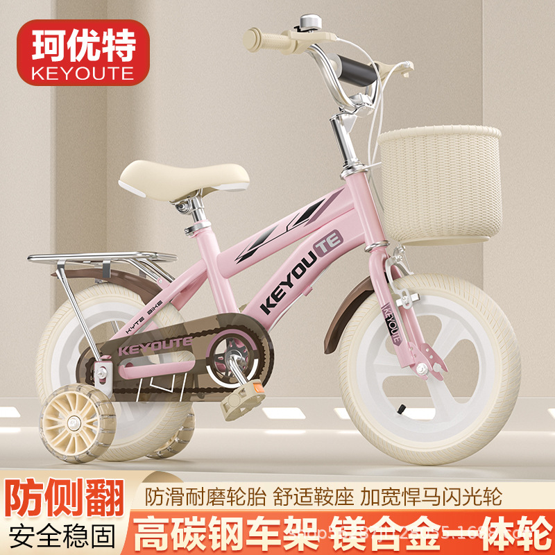Children's Outdoor Kidsren's Bicycle 2 Years Old 3 Years Old 5 Years Old 6 Years Old 8 Years Old - Boys and Girls Auxiliary Wheel Anti-Skid Tire Feet
