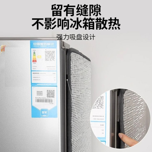 ✅ Sun Protection Insulation Film Kitchen Refrigerator Sunshade Commercial Outdoor Freezer Side Anti-Exposure Balcony Glass Insulation