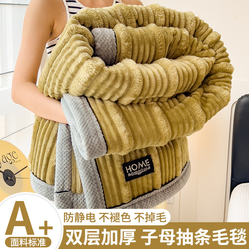 Mantras de peluche de conejo siesta de oficina sofá de peluche de coral cubierta de aire acondicionado engrosado cama pequeña edredón para niños