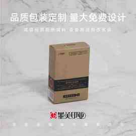 厂家消毒用品包装彩盒白卡盒 纸制包装盒专业定制批量印刷