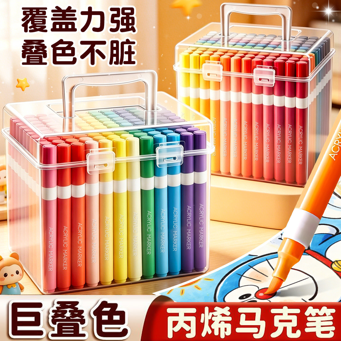 Acrylic markers for elementary school students, special soft-tip watercolor pens for children, washable, non-translucent, color-stackable, transparent
