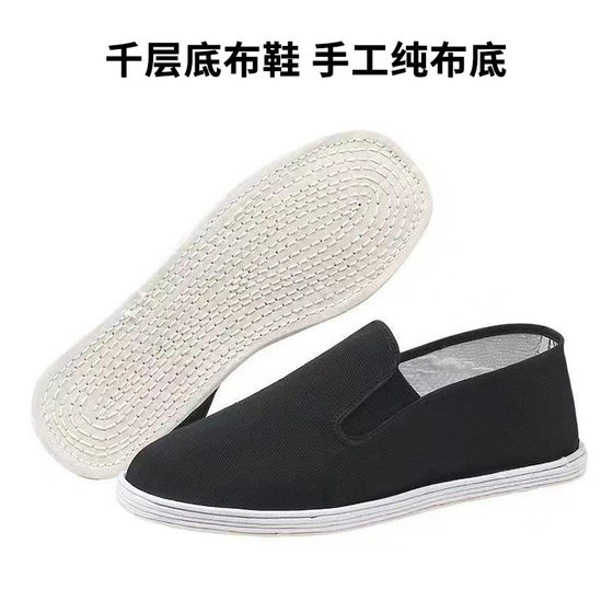 Old Beijing Cloth Shoes Men's Middle-Aged and Elderly Fleece-Lined Comfortable Breathable Slip-on Beef Sole Non-Slip Handmade Layered Cloth Shoes
