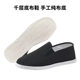 Old Beijing Cloth Shoes Men's Middle-Aged and Elderly Fleece-Lined Comfortable Breathable Slip-on Beef Sole Non-Slip Handmade Layered Cloth Shoes