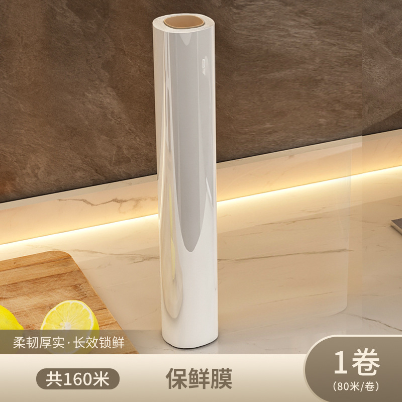 多機能ラップカッタープラスチック家庭用リップスティック冷蔵庫吊り壁キッチンラップ食品級専用|undefined