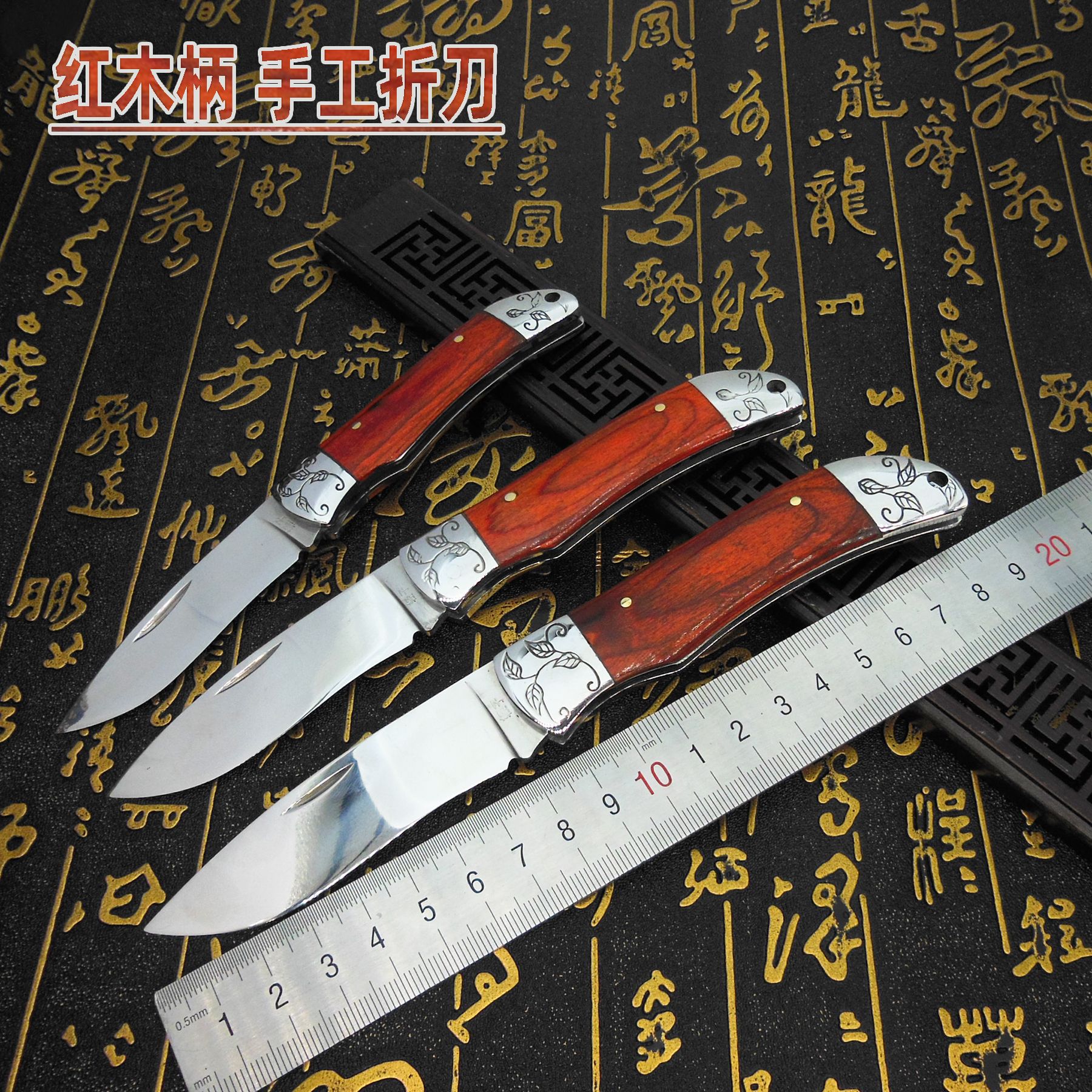 红木柄手工打磨制作折刀户外随身不锈钢刀蒙古藏族手把牛羊肉刀具