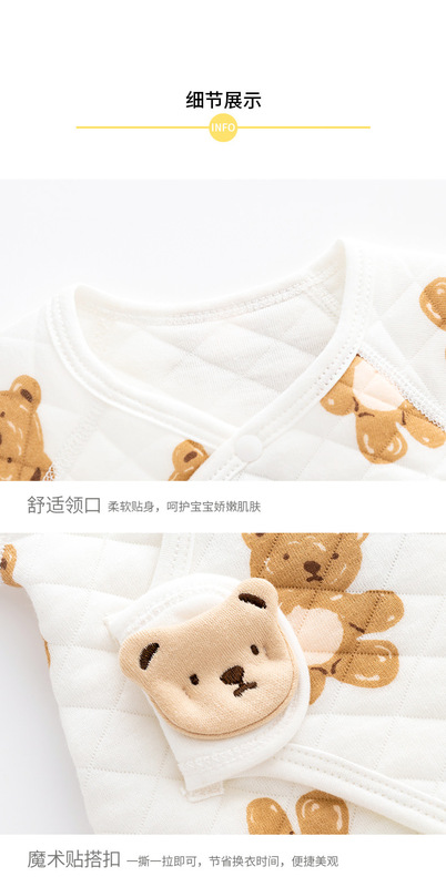 https://www.toonies.cn保暖小熊翻扣連體_09.jpg_800x800.jpg