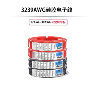 3239���z������Ӿ�AWG10 AWG12� AWG14����������O����Ӿ�