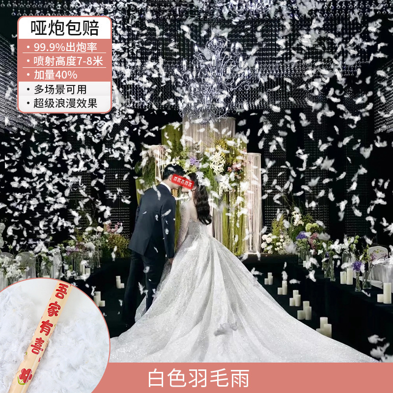 結婚式の礼砲のスプレーの筒の色はプレゼントの筒の祝い事の筒を持って結婚して花びらの花火を持ちます。|undefined