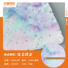 500����Ⱦ��ë�\���ϠC�� С��ë�C�������߼Ҽ���ˇƷ����