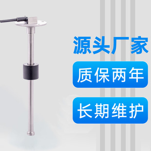 Cross-Border Hot Selling 12V General Car Modified Oil Gauge Oil Level Gauge High-Brightness Led Oil Distribution Float Sensor
