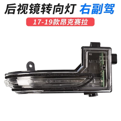 Large field of view rear view auxiliary mirror, Suitable for 14-19 Mazda - 17-19-angkesela-turn-signal-right-passenger-car-original-factory-mazada-mazda-3-axela-angkesela