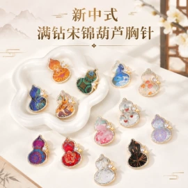 饰品配件;挂饰挂件;diy饰品