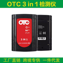 跨境OTC Scanner GTS TIS3 OTC PLUS 3in1With HDD汽车故障检测仪