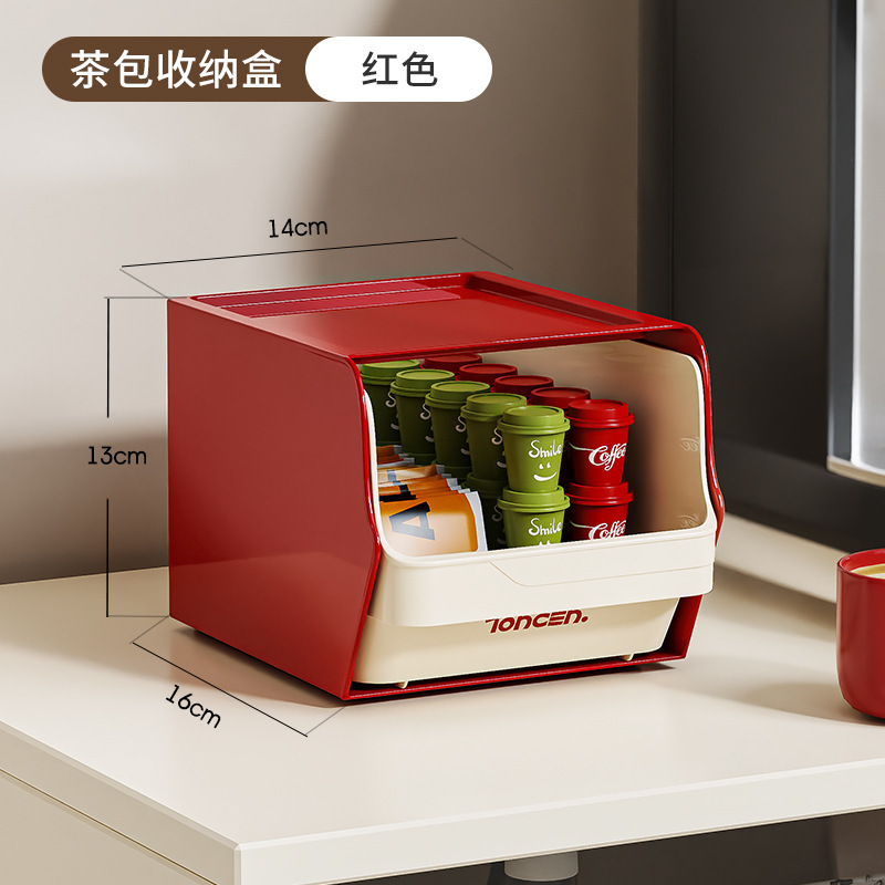 茶包收纳盒桌面上抽屉式茶叶零食胶囊咖啡整理办公室茶水间置物架|undefined
