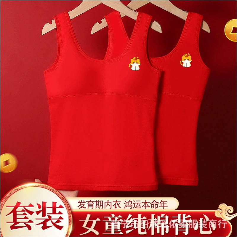 Топ-майка из чистого хлопка для девочек на год рождения (2026), красное нижнее белье для девочек в период развития, для девочек-подростков и учащихся средней школы