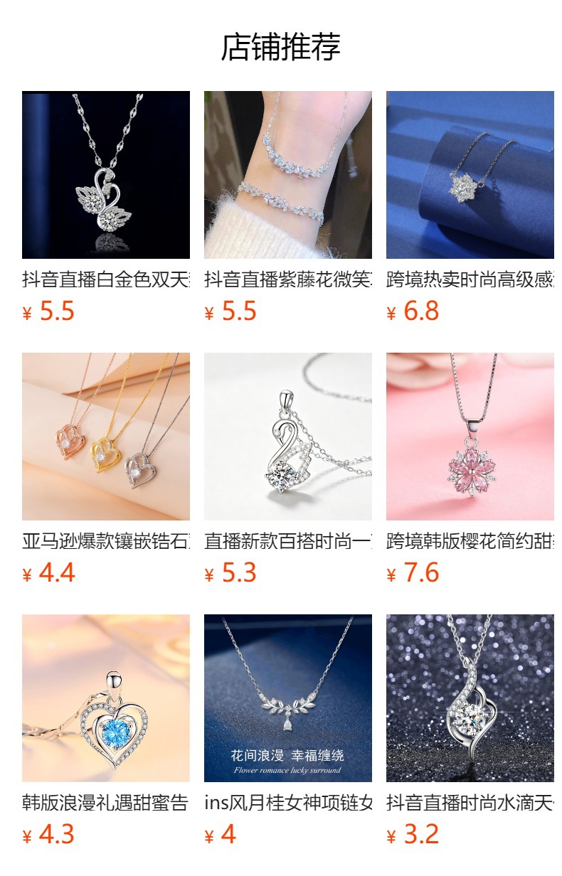 详情图