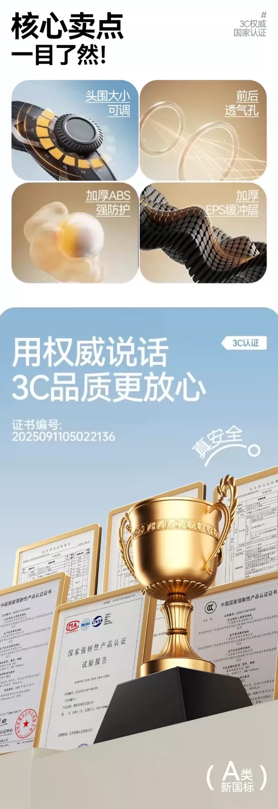 New national standard electric vehicle helmet, 3C certified, suitable for all seasons, unisex, electric scooter half helmet, motorcycle adult safety helmet