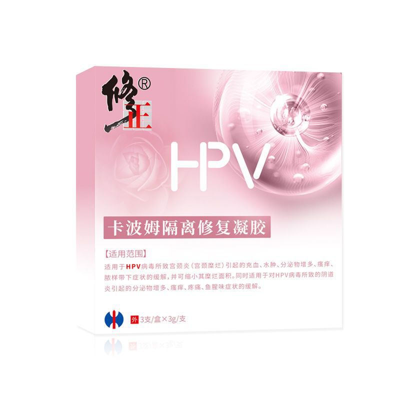 Hengye Tang Medical Far Infrared Therapy Gel for Joint Pain Relief Neck Lumbar Shoulder Knee Class II Medical Device in use