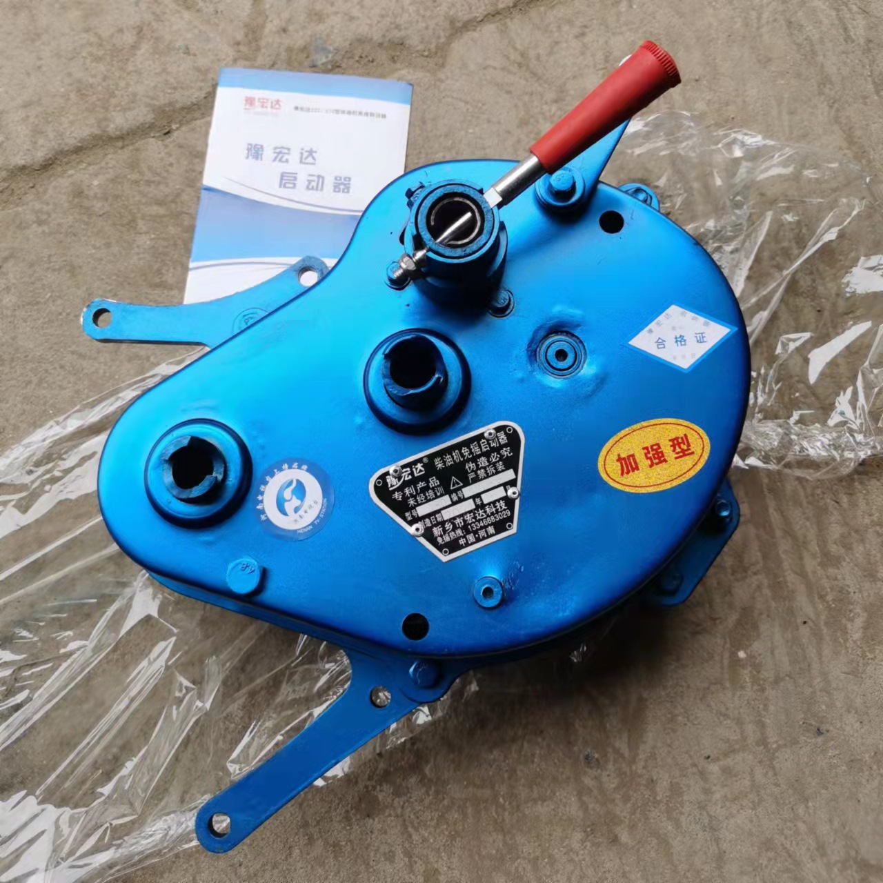 Single cylinder diesel engine shake-free starter switch water-cooled agricultural Tricycle battery walking tractor electric motor