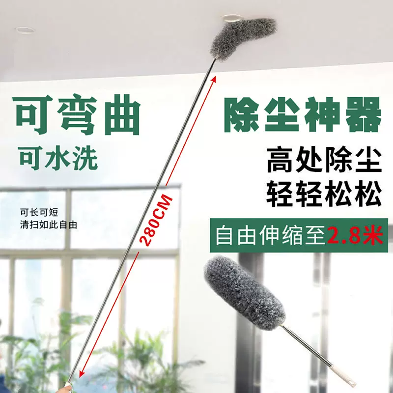 厂家批发2.8米鸡毛掸子加长大扫除可伸缩静电除尘掸宿舍清洁神器