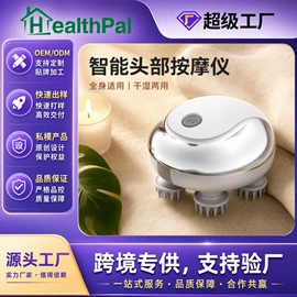 电动美腿仪;手部按摩仪;按摩枕/靠垫