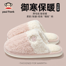 大嘴猴棉拖鞋冬季居家月子保暖防滑厚底棉拖鞋男毛拖鞋秋冬女批发