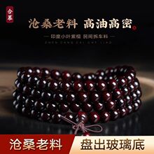 小叶紫檀手串108颗佛珠满金星老料高油密念珠男女通用款厂家批发