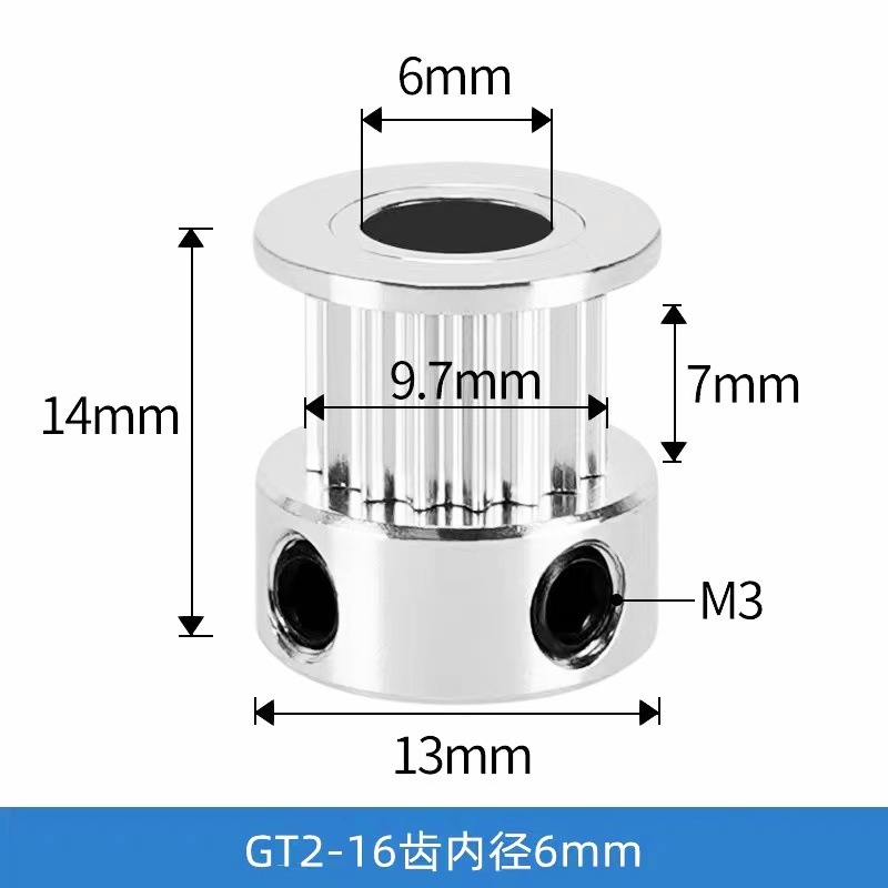 ♔3D打印机雕刻机等同步轮2GT同步带轮带宽6/7mm16齿20齿25齿同步