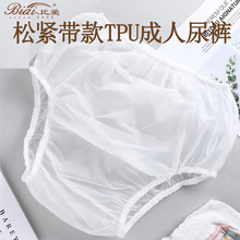 �羳����TPU���؏�ʹ�÷�ˮ��Ůͨ��ʧ��ѝ������ѝ��©�o��ѝ