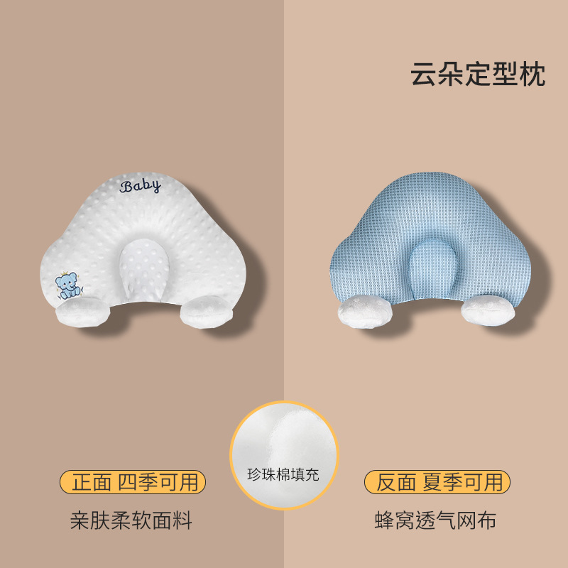 구름 모양의 베개