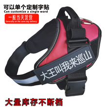 Dog Leash Vest Blast Punch Chest Strap withKʽ1