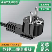 ����3о�W��0.75ƽ��VDE���^���Wʽ���^��헚WҎ���^���W���Դ��