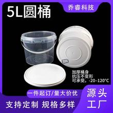 �Ӻ�ppͰ����T��Ͱ�C�ͻ���Ͱ���Ɍ���ʳƷͰ�����ʳ5������Ͱ