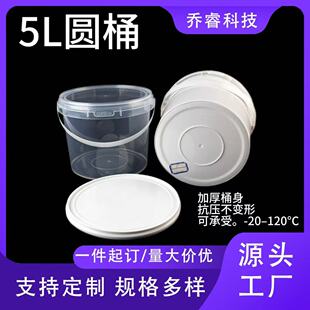 �Ӻ�ppͰ����T��Ͱ�C�ͻ���Ͱ���Ɍ���ʳƷͰ�����ʳ5������Ͱ
