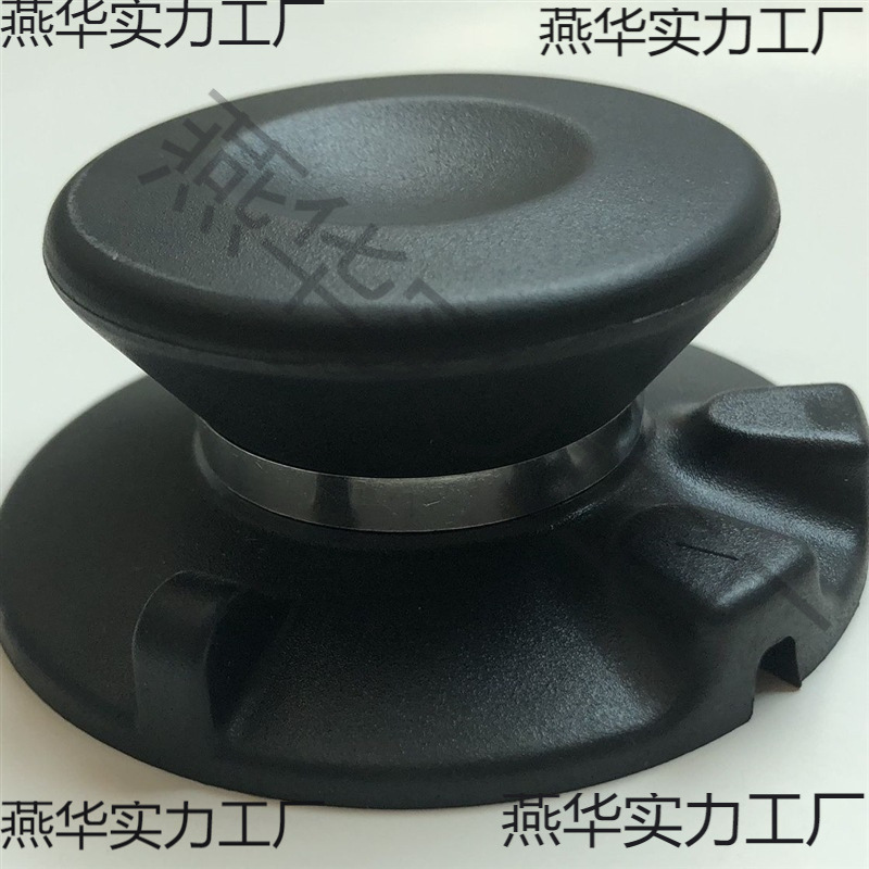 安利皇后锅配件蒸汽锁中式炒锅锅蒂蒸汽气阀门盖蒂皇后锅锅垒德株
