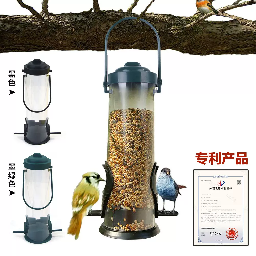 跨境推荐 小鸟喂鸟器 野外阳台户外悬挂式引鸟蜂鸟喂食器宠物用品