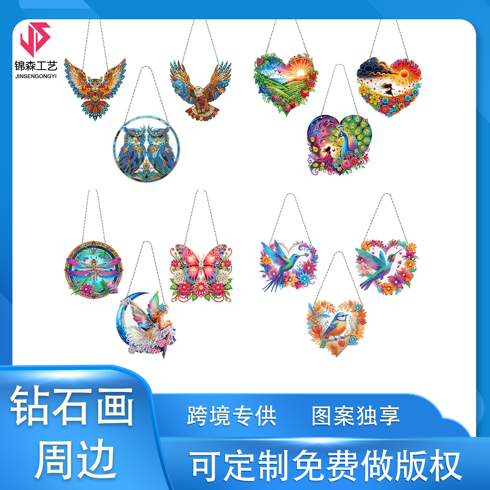 Diamante pintura perimetral DIY anillo 3 piezas juego de dibujos animados colgante genio Navidad sala de estar decoración de pintura distribuible