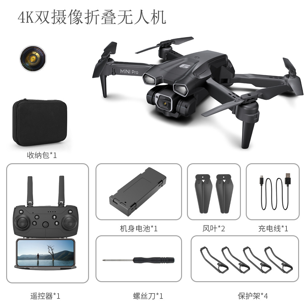 Black-fixed height double lens-single power