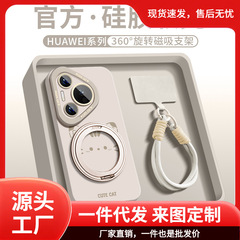 360 回転スタンド Huawei 社 pura70pultra 携帯電話ケース新しい pura70pro + シリコーンオールインクルーシブ p