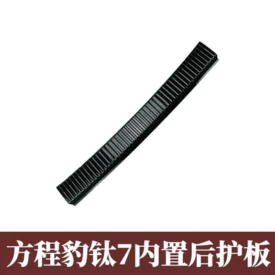 Dekorativ pedal başlıqları Titanium 7 Modified Door Sill Strips - built-in-rear-guard-black-titanium-model-equation-leopard-titanium-7