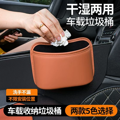 Car storage bag/box: Multi-Functional, New Model for All