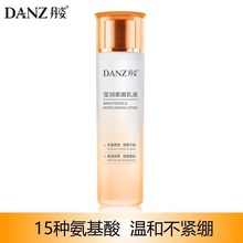 丹姿氨基酸莹润柔嫩乳液120g滋润肌肤补水保湿滋养收缩毛孔正品专