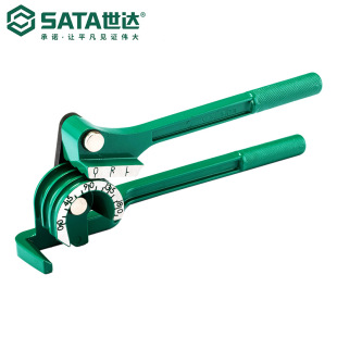 Sata/Shida hardware tool three in one 180 ° Pipe Bender (6/8/10mm) pipe wrench 97327