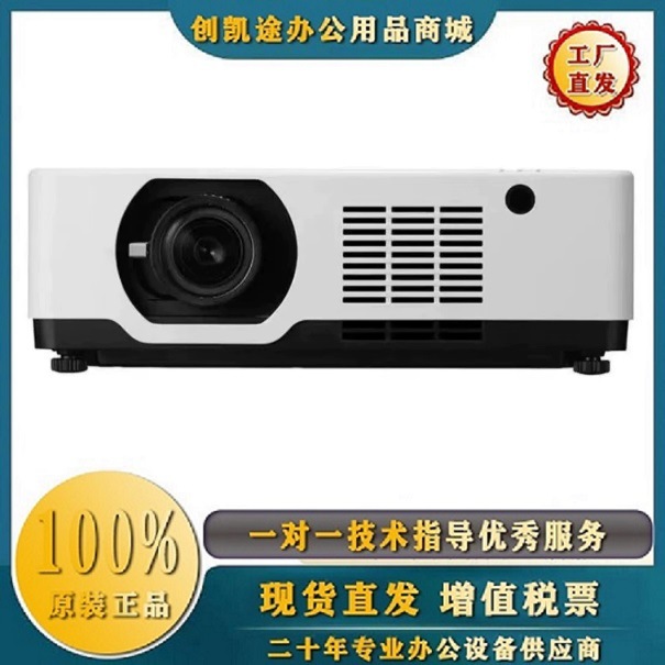 Nec Np-Cb4510Ul Laser Projector Projector Office Highlight Ultra High Definition 5500 Lumens