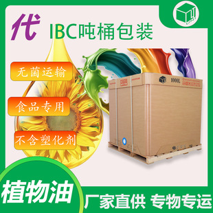 ��ibc��Ͱ����S�����l���b1000L���ۯBѭ�hibcֲ�������ͼ���