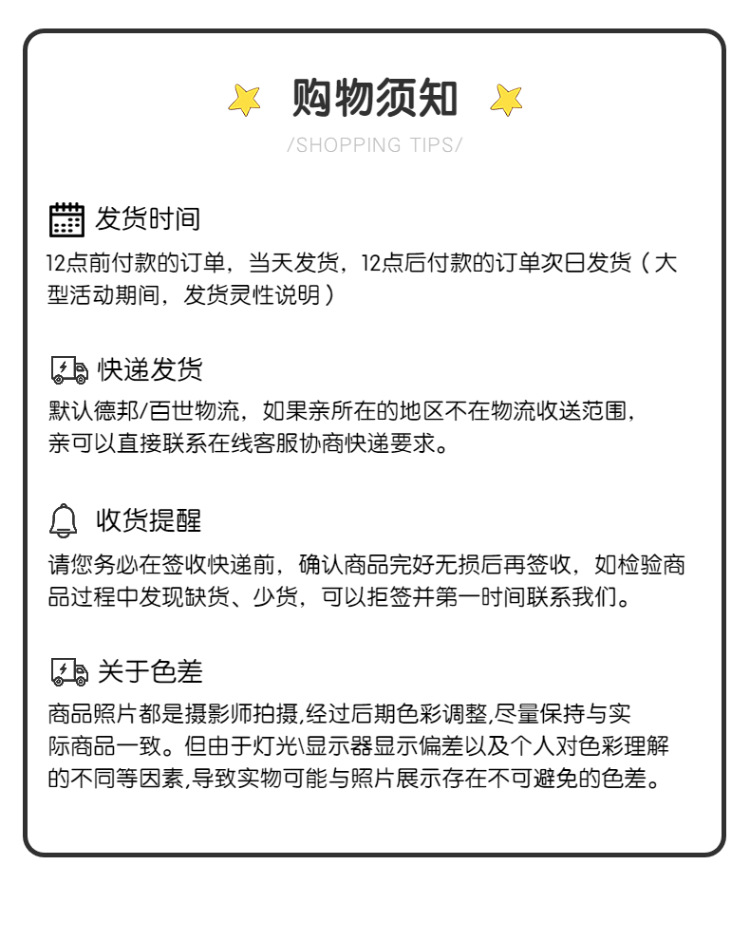 卡通母婴童鞋详情页-14