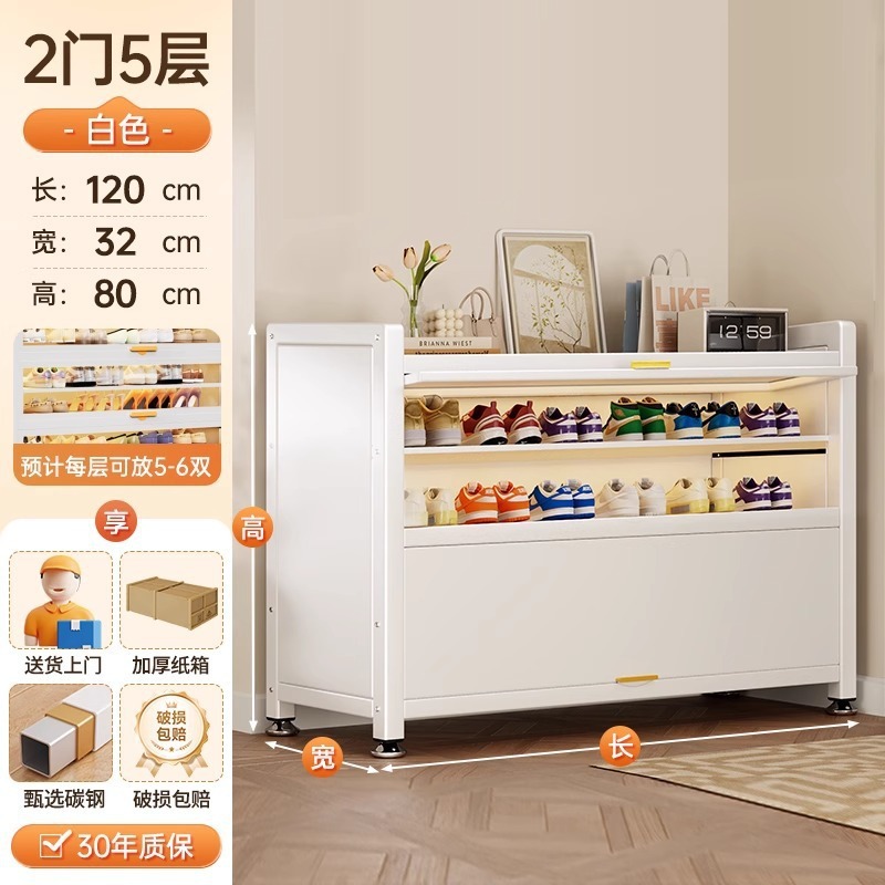 家用钢制鞋柜门口一体柜落地靠墙带门鞋架防尘入户玄关柜储物柜子|undefined
