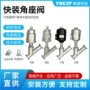 蒸汽高温y型气控角座阀